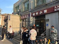 -蜗牛小馆醉乡民谣云南菜(惠新西里店)