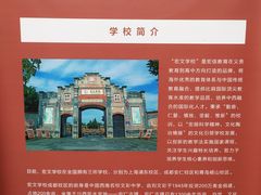 -安仁古镇
