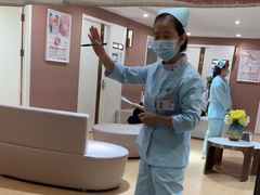 -爱康国宾体检中心(五角场万达广场分院)