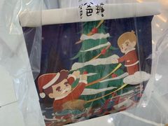 -爸爸糖吐司面包(宁波世纪东方店)
