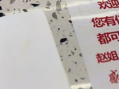 -雙冲柳州螺蛳粉&酸嘢&桂林米粉(簋街店)
