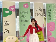 -皇城恒隆广场