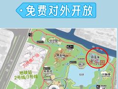 -宁波儿童公园(鄞州区)
