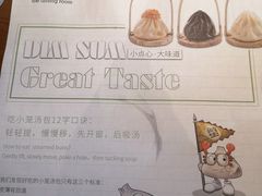 -南小馆(迪士尼小镇店)