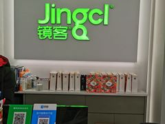 -镜客眼镜(浦江欢乐颂店)