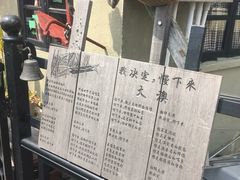 -大澳