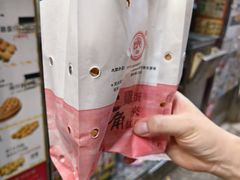 利强记北角鸡蛋仔-利强记北角鸡蛋仔(弥敦道店 )