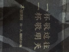 -木屋烧烤(惠阳华润小径湾店)