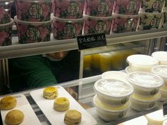 -宝珠奶酪(长宁金虹桥店)