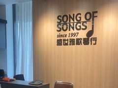 -雅马哈钢琴电钢琴城盛世雅歌琴行•电钢琴城•钢琴培训•二手钢琴租赁(西三环旗舰店)