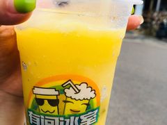菠萝蜜-有间冰室(侨港风情街店)