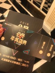 -天津丽思卡尔顿酒店·宴会厅