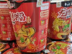 -物美超市(通州果园店)