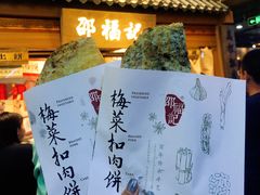 -凯德广场(学府店)