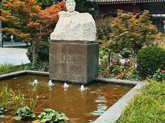 -北京鲁迅博物馆(北京新文化运动纪念馆鲁博馆区)