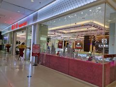 -凯德广场(埃德蒙顿路店)