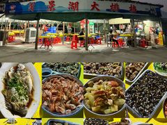 -海鸥岛河景湖大排档