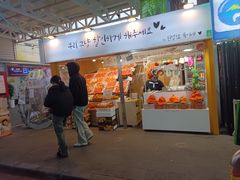 -西归浦每天偶来市场