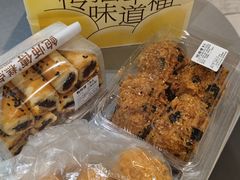 -鲍师傅糕点(虹口龙之梦店)