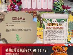 -鹏欣水游城