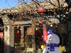 -四喜小胖·北京涮肉(五道营店)