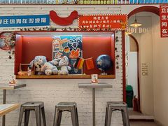 -Eckl’s爱氏热狗(猫街店)