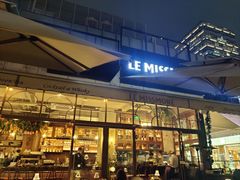 -LE MISSMORE餐酒吧(茉念西里店)