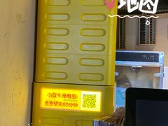 -小放牛炒菜馆(中山路乐汇城店)