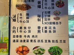 菜单-美食店(华贵路店)