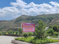 -冶力关旅游区