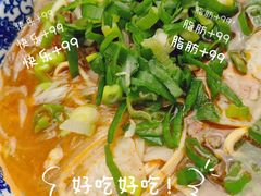 -王老三清真牛肉汤
