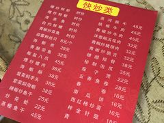 菜单-醇潭味平潭特色小吃