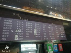 -万记麻辣烫国展总店