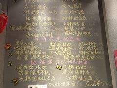 -爆炸头阿姨小四川正宗川味小吃(无任何分店)
