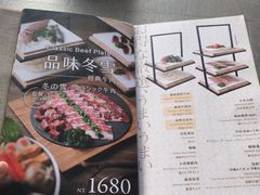 -茶六烧肉堂 博爱店