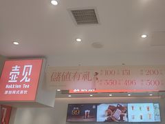 -壶见(苏宁广场B区店)