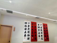 -张凯达·深海石斑鱼潮汕火锅(十五年品牌•虹桥天街店)