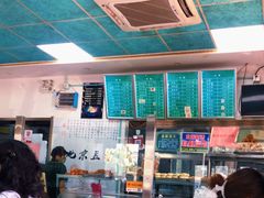 -老磁器口豆汁店(天坛店)