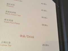 -北京西国贸大酒店