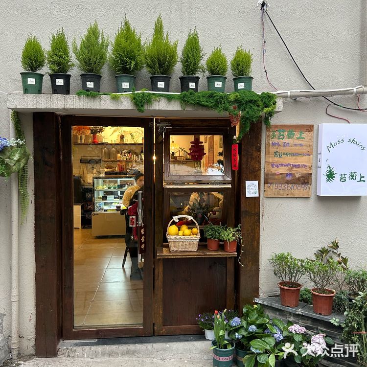 重庆的。。鲤鱼池甜品新店🍃
