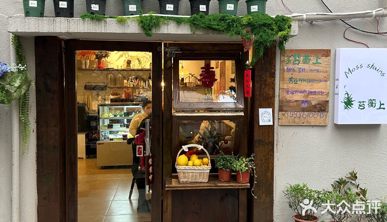 重庆的。。鲤鱼池甜品新店🍃