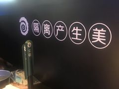 -很久以前羊肉串(怡海店)