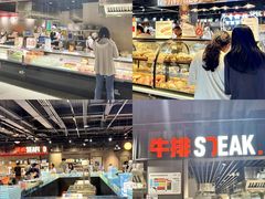 -Bravo永辉(爱琴海购物公园店)