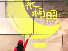 -沈阳铁西万象汇