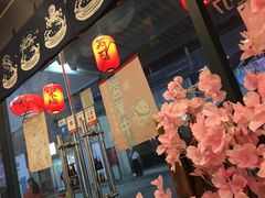 门面-左舞和风屋便当(金地店)