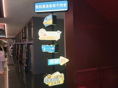 -漫·汤泉
