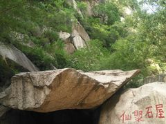 -碓臼峪自然风景区