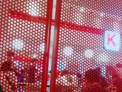 -肯德基(星河店)