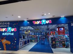 -探险阳光乐园(东区利和店)