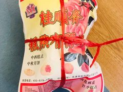 -桂顺斋(西花市店)